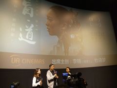 -博纳UA东方宝泰电影城