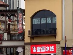 -万达茂商场(南京仙林店)