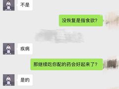 -瑞派天使宠物医院·神经外科·骨科·核磁(洛川中路店)