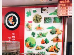 -赵记粽子(司前街店)