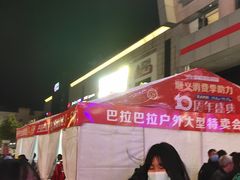 -新世界百货(顺义店)