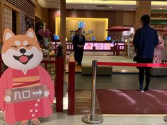 -大江户·温泉洗浴(浑南店)