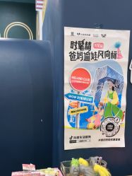 点击看大图 -MELAND CLUB亲子乐园·派对·餐厅(北京芳圆里ID MALL店)