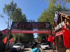 -胖姐渔村(中源大道店)