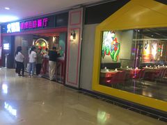 -火锅岛潮牌自助餐厅(天津天佑城店)