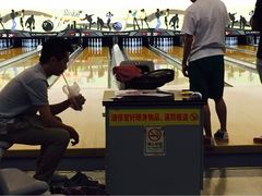 大世界保龄球馆-广州保龄球馆(广州天河体育中心店)