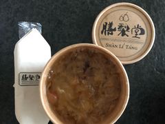 -膳梨堂(慈云寺远洋国际店)