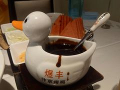 -煜丰汴京烤鸭(福彩路店)