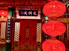 -白家大院·王府宫廷菜(苏州街店)