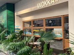 -WOKKA by艮上(中海环宇荟店)