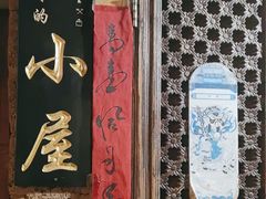 -大冰的小屋
