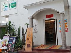 -the coffee_得咖啡(中英街店)