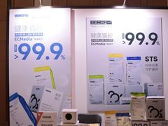 -上海跨国采购会展中心