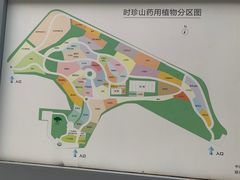 -广东中医药博物馆