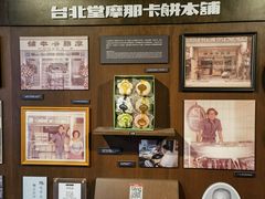 -剥皮寮历史街区