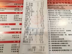 账单-金龙渔港(双楠店)
