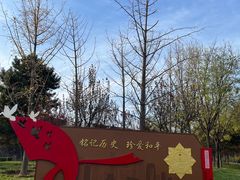 -中国人民抗日战争纪念雕塑园