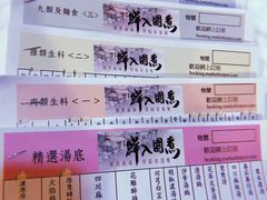 -鲜入围煮花胶鸡海鲜火锅