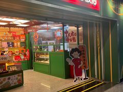 -良枫友信(陈家祠店)