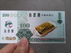 -鱼羊宴烤鱼羊蝎子烧烤(怡馨家园店)