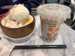 -乐果甜心·潮汕冰室(南澳后宅分店)