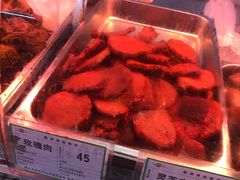 -鞍山市上海信利熏腊店(站前总店)