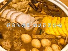 -六合居·邯郸菜·武安菜起源地