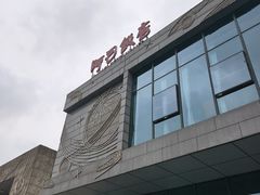 -阿毛饭店首店·宁波老字号(文化广场店)