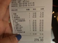 -一品诚记烤肉·甄选店(中南路店)