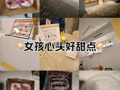 -米阿糯糕团•酒酿•甜品(莫愁店)