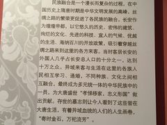 -西安大唐西市博物馆