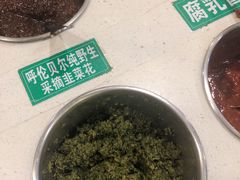 -羊乐锅·火锅·烧烤(南京创始店)