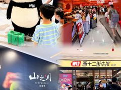 -凯德MALL(西直门店)