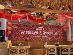 -申记串道(中街店)