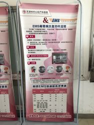 -天津市中心妇产科医院(南开院区)