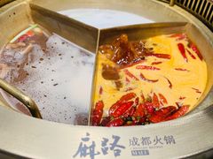 -麻路成都火锅(柏威年店)