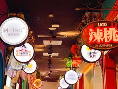 大堂-太古小镇(OL星辰汇店)