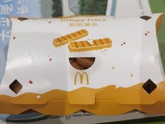 -麦当劳(北京大兴机场二层国内到达(安检外)店)