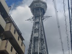 -通天阁