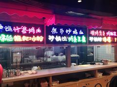 -怪噜范·老贵阳街头名小吃(汇金星力城店)