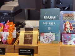 -星巴克(成都莱蒙都会店)