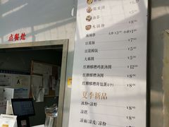 -五大金刚(九街店)