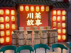 -川菜故事(光谷步行街店)