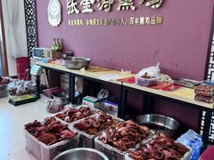 -张金涛熏鸡(x560店)