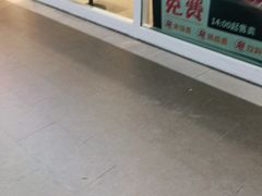 -吉野家(首创奥特莱斯店)