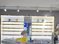 -视野联行眼镜蔡司·依视路官方授权店(顺城店)