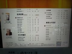 -茶百道(棠石路店)