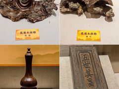-海口市博物馆