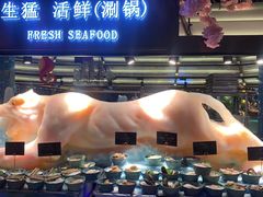 -淡尾·海鲜自助概念餐厅(虹桥南丰城店)