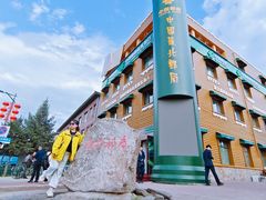 -北极村旅游风景区